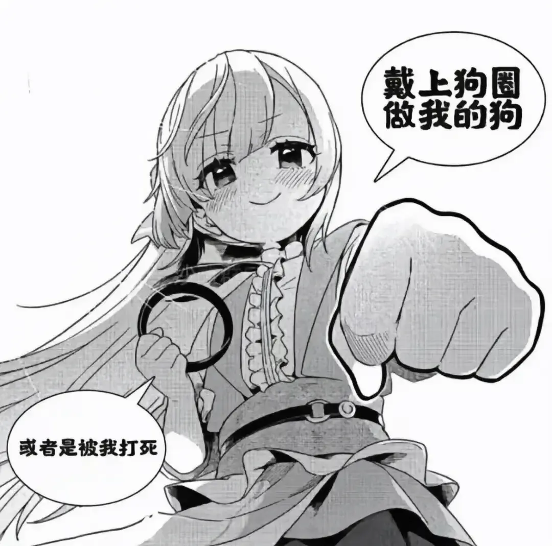 西檬之家s倾向是什么?了解你的字母圈角色与身份 一