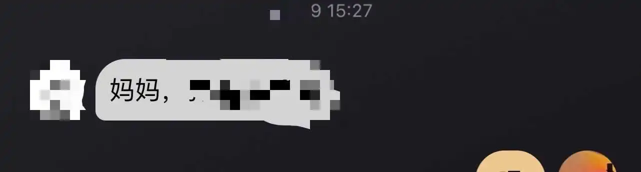 西檬之家m倾向如何定义?字母圈新人必看指南 一