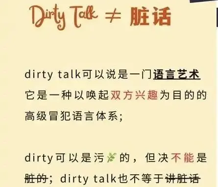 西檬之家字母圈的小圈 一