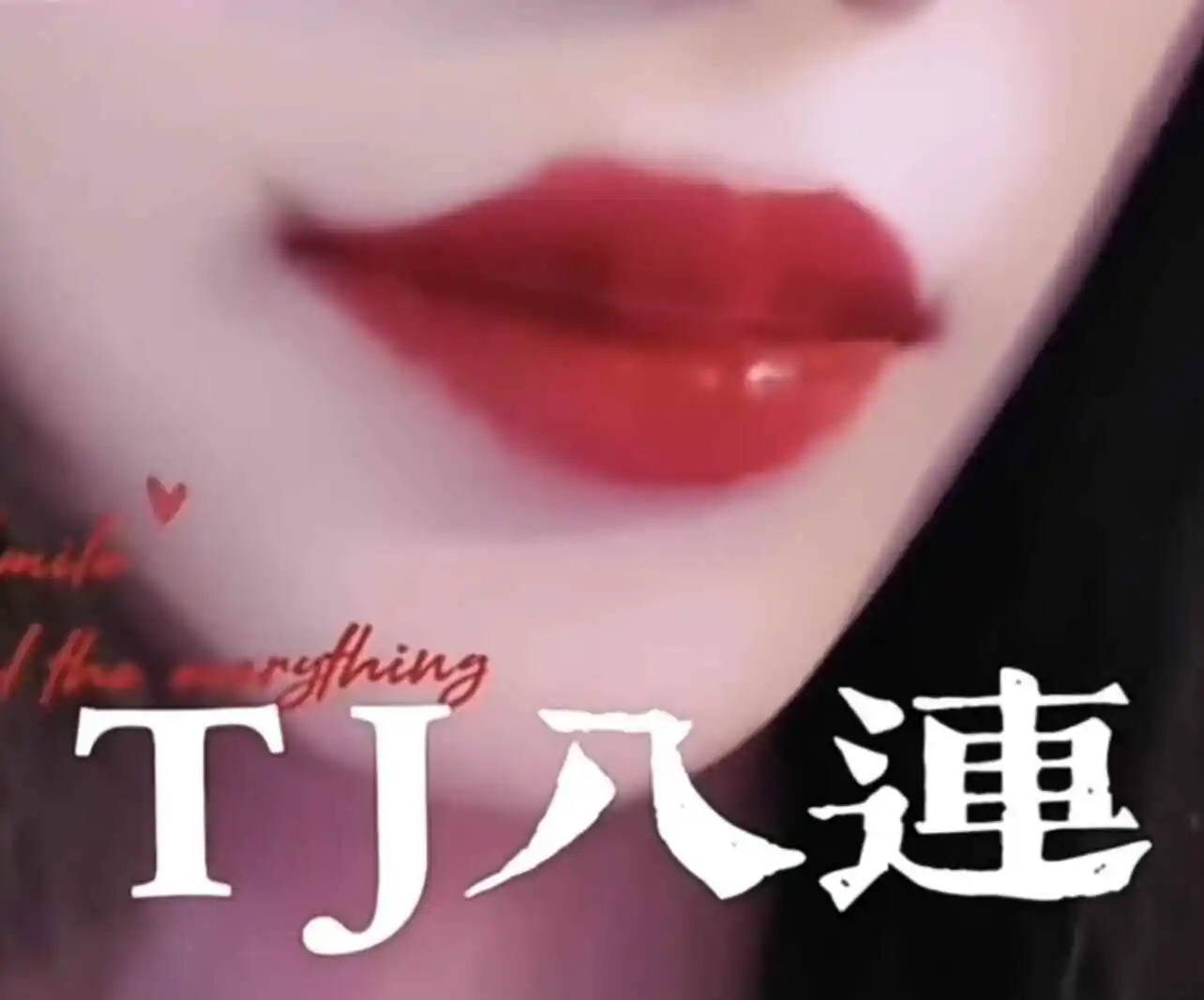 西檬之家安全词怎么设?字母圈新人必备 一
