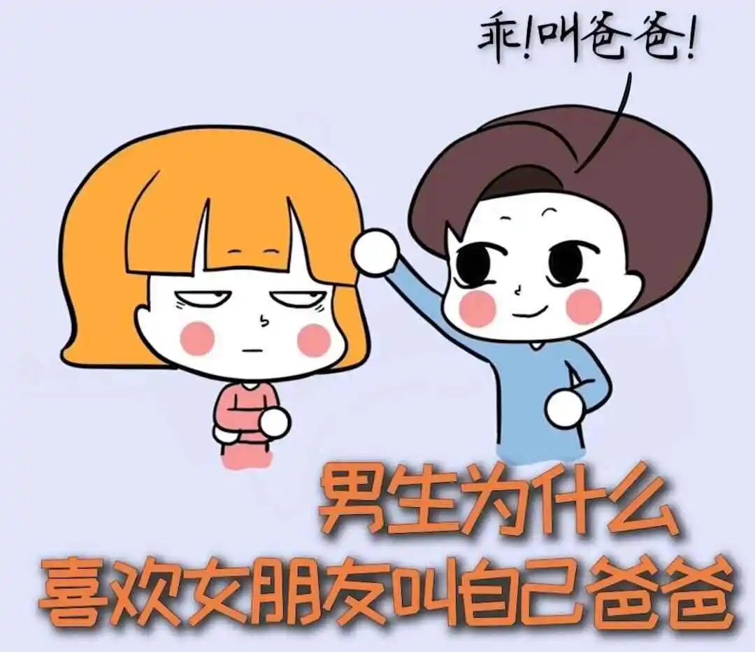 西檬之家字母圈的aftercare 一