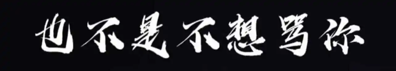 西檬之家字母圈入圈新手指南是什么? 一